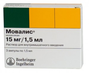 нестероидный противовоспалительный препарат